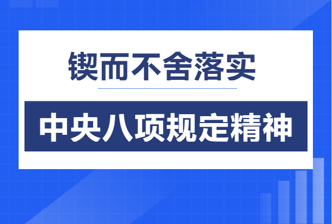 2a3d7315d2a338d5070fb9512f527fb8 中国·88858cc永利(股份)有限公司-官方网站