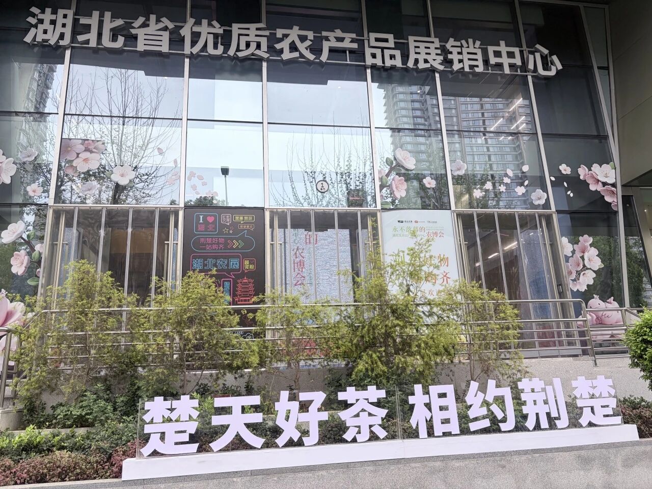 835d123df71772b54df9aa02197a01eb 中国·88858cc永利(股份)有限公司-官方网站