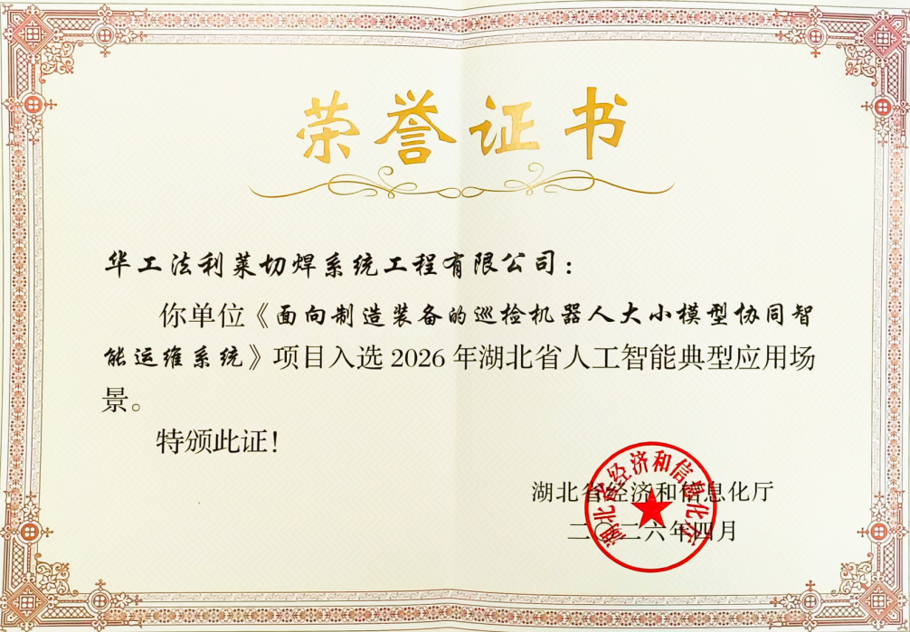 6926ae27b77248056d35ffaa4ca73cbc 中国·88858cc永利(股份)有限公司-官方网站