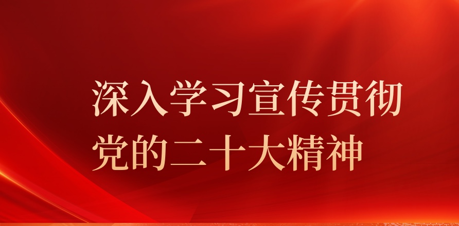 中国·88858cc永利(股份)有限公司-官方网站