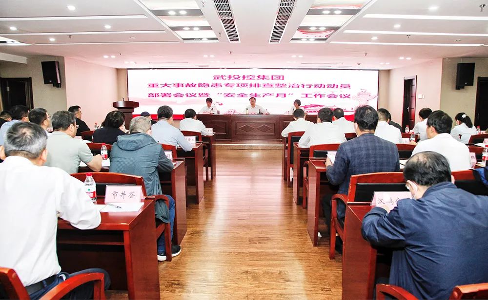 中国·88858cc永利(股份)有限公司-官方网站