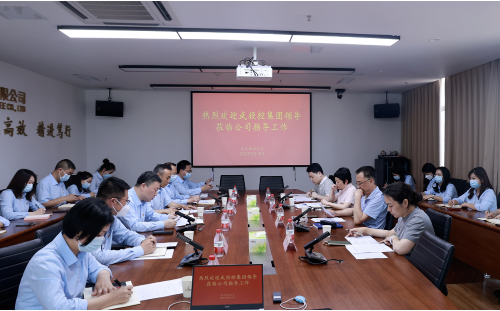 中国·88858cc永利(股份)有限公司-官方网站
