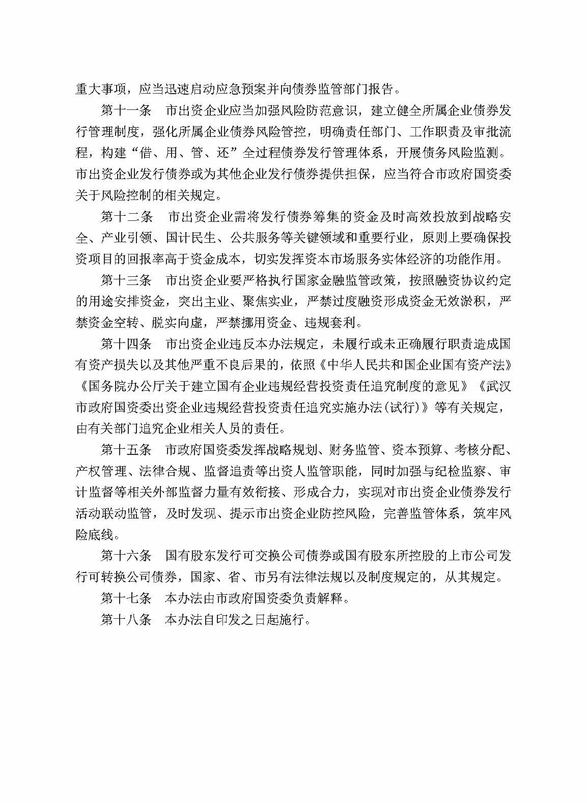 中国·88858cc永利(股份)有限公司-官方网站