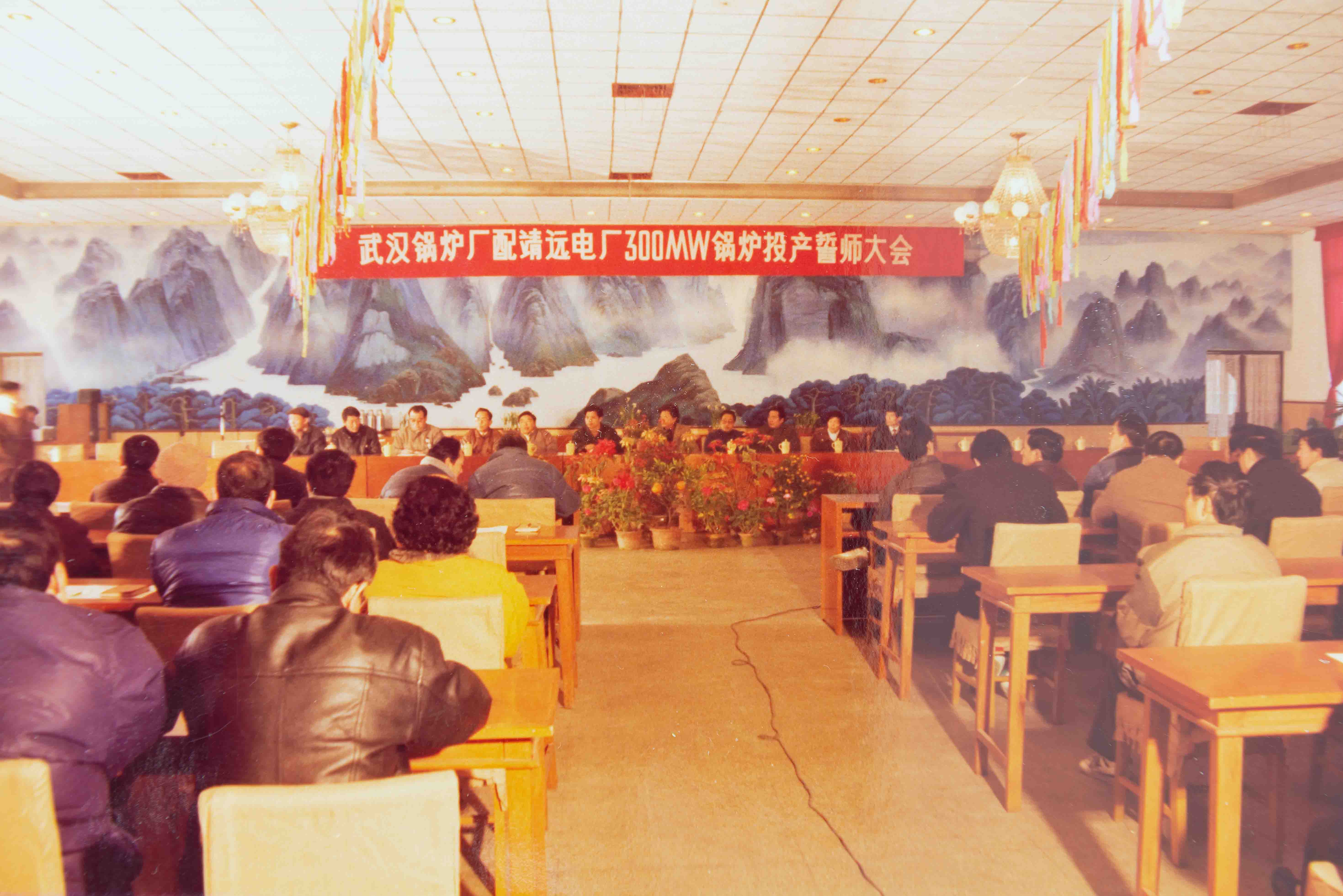中国·88858cc永利(股份)有限公司-官方网站