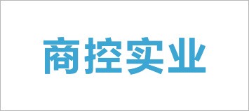 中国·88858cc永利(股份)有限公司-官方网站