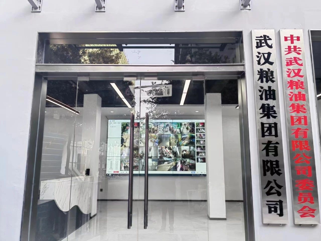 中国·88858cc永利(股份)有限公司-官方网站