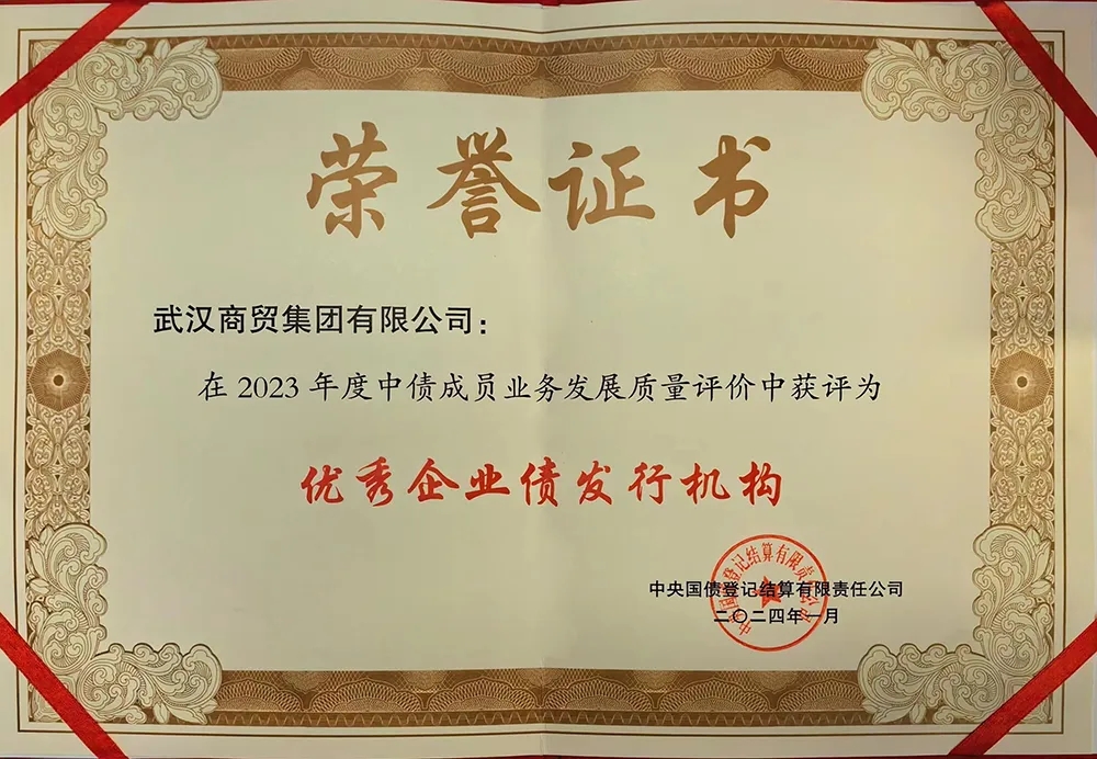 中国·88858cc永利(股份)有限公司-官方网站