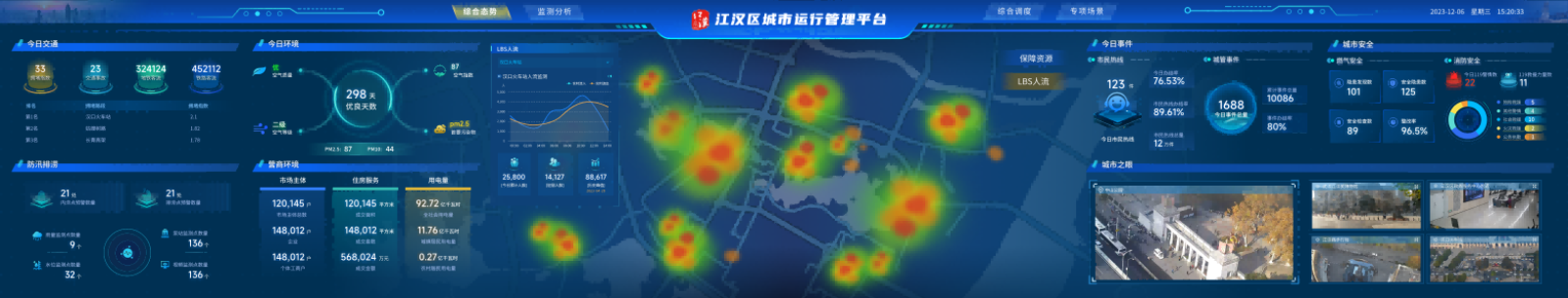 0035612e22fdf997c4d1cf6c2546f056 中国·88858cc永利(股份)有限公司-官方网站