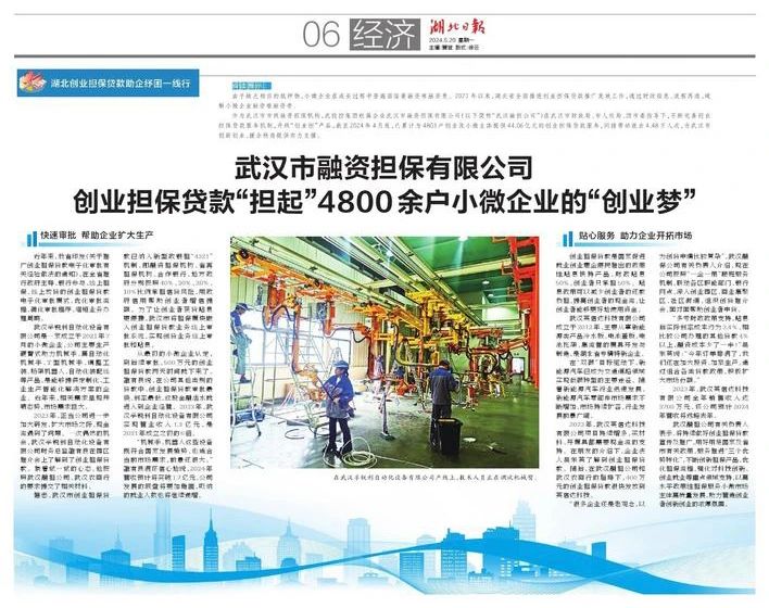 中国·88858cc永利(股份)有限公司-官方网站
