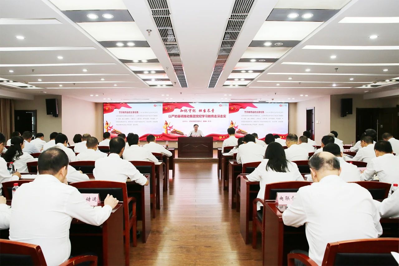 中国·88858cc永利(股份)有限公司-官方网站