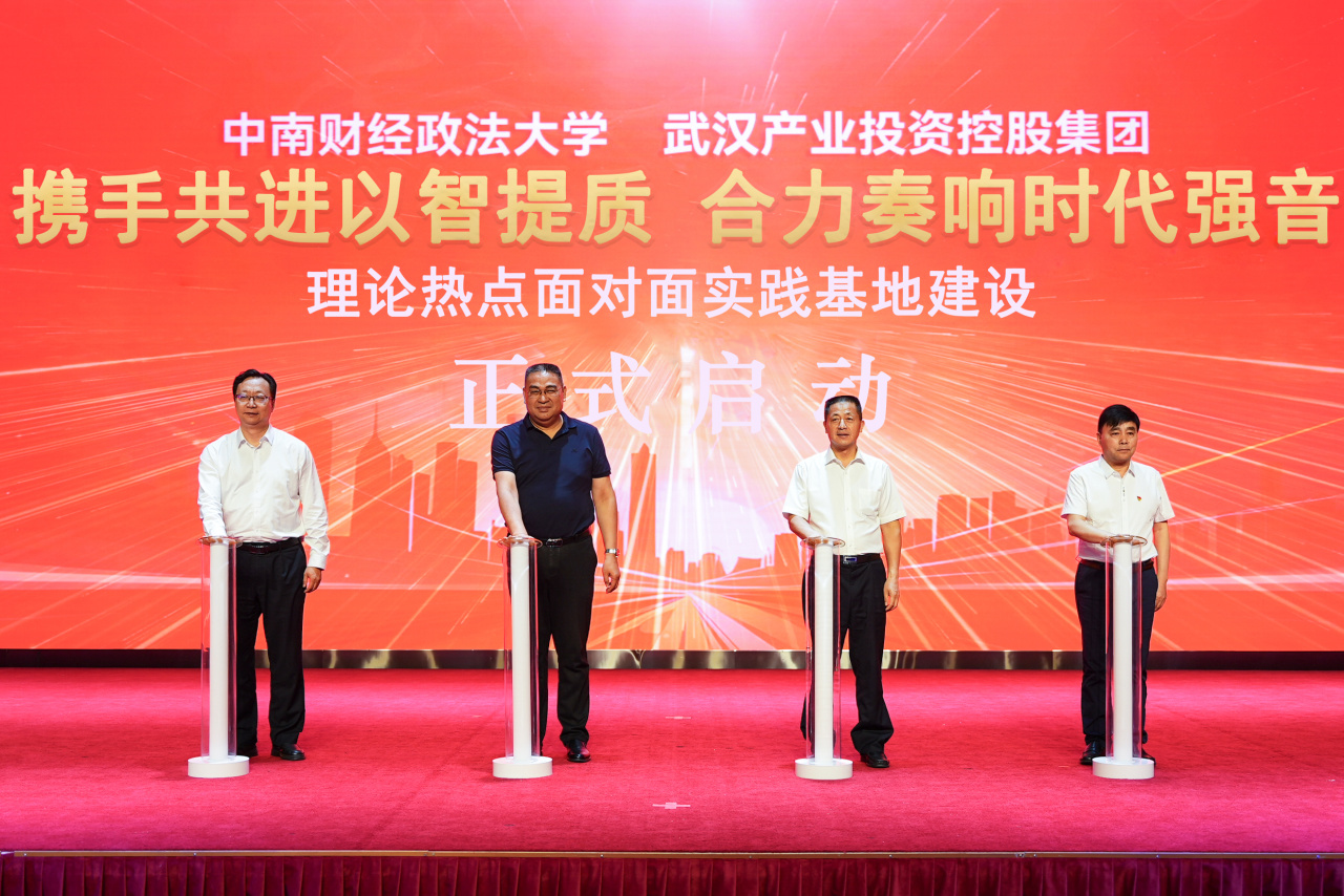 中国·88858cc永利(股份)有限公司-官方网站