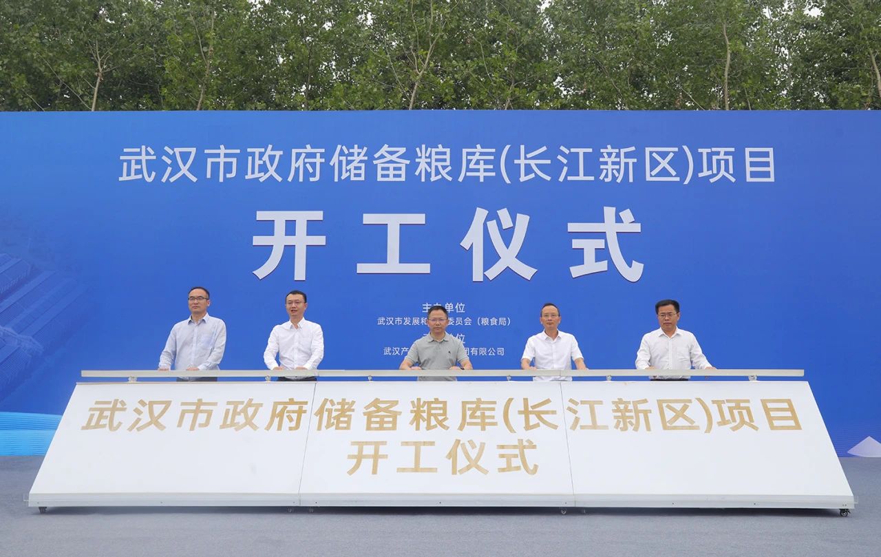 中国·88858cc永利(股份)有限公司-官方网站