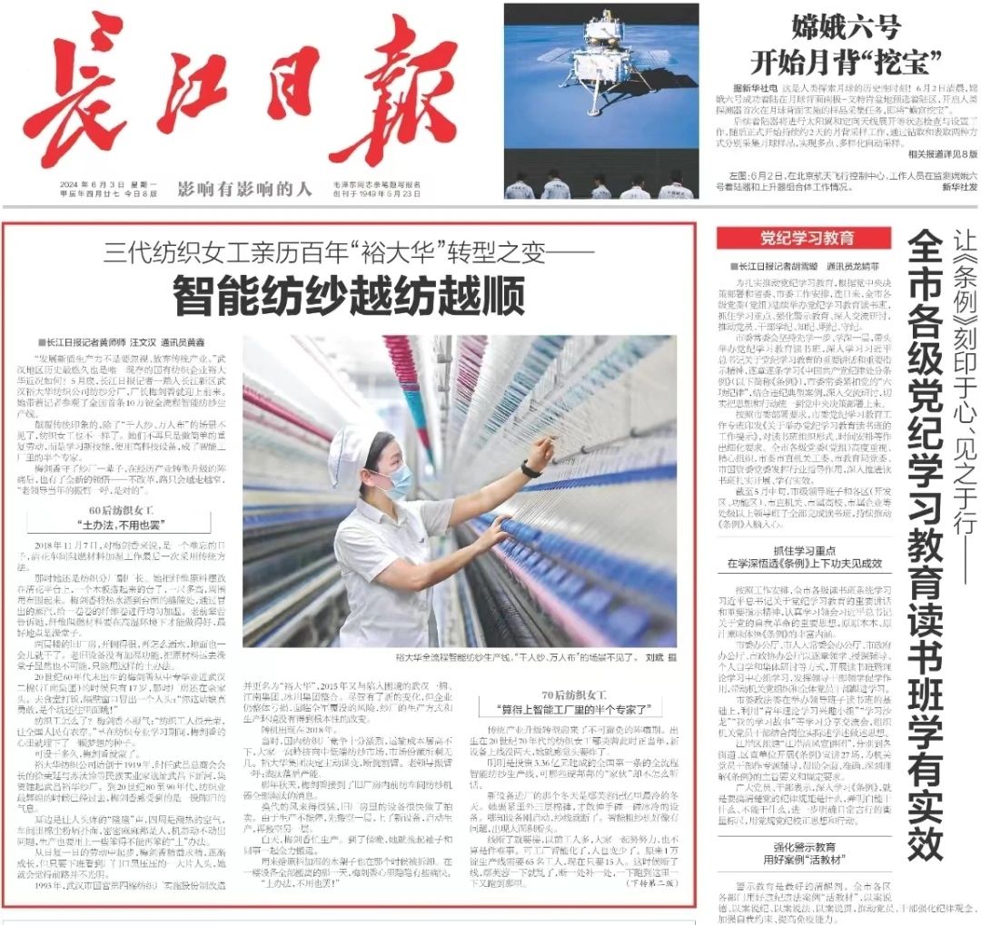 中国·88858cc永利(股份)有限公司-官方网站