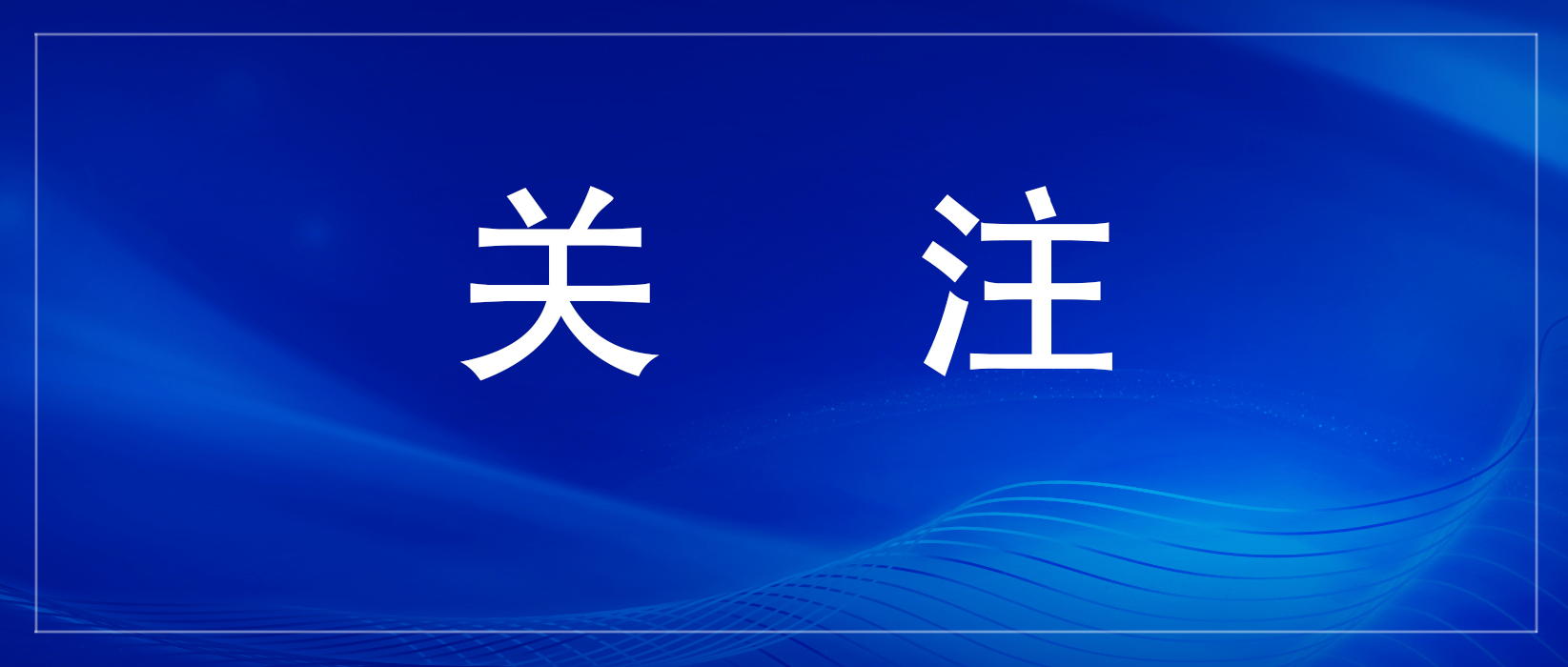 中国·88858cc永利(股份)有限公司-官方网站