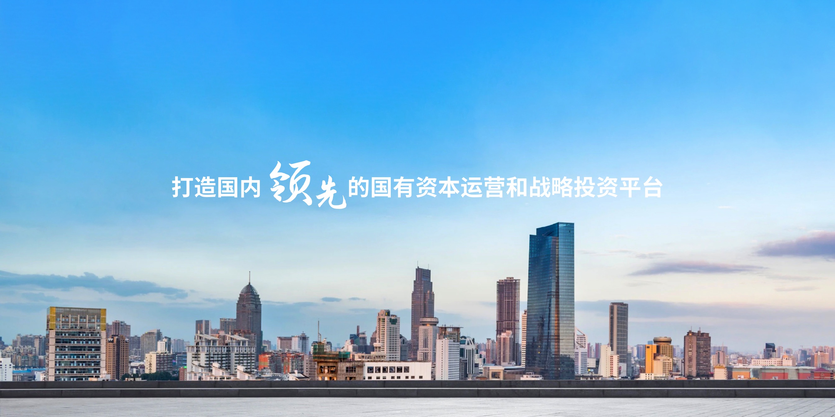 中国·88858cc永利(股份)有限公司-官方网站