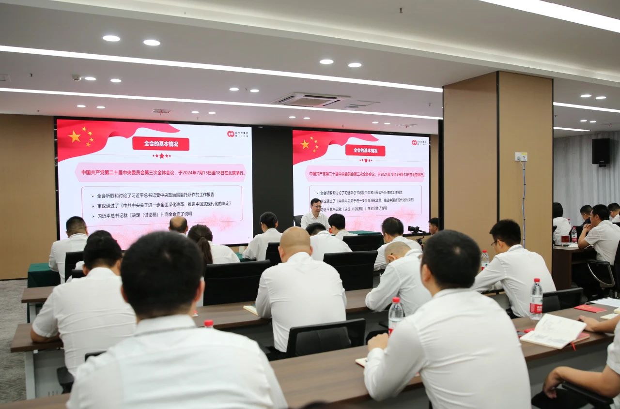 中国·88858cc永利(股份)有限公司-官方网站
