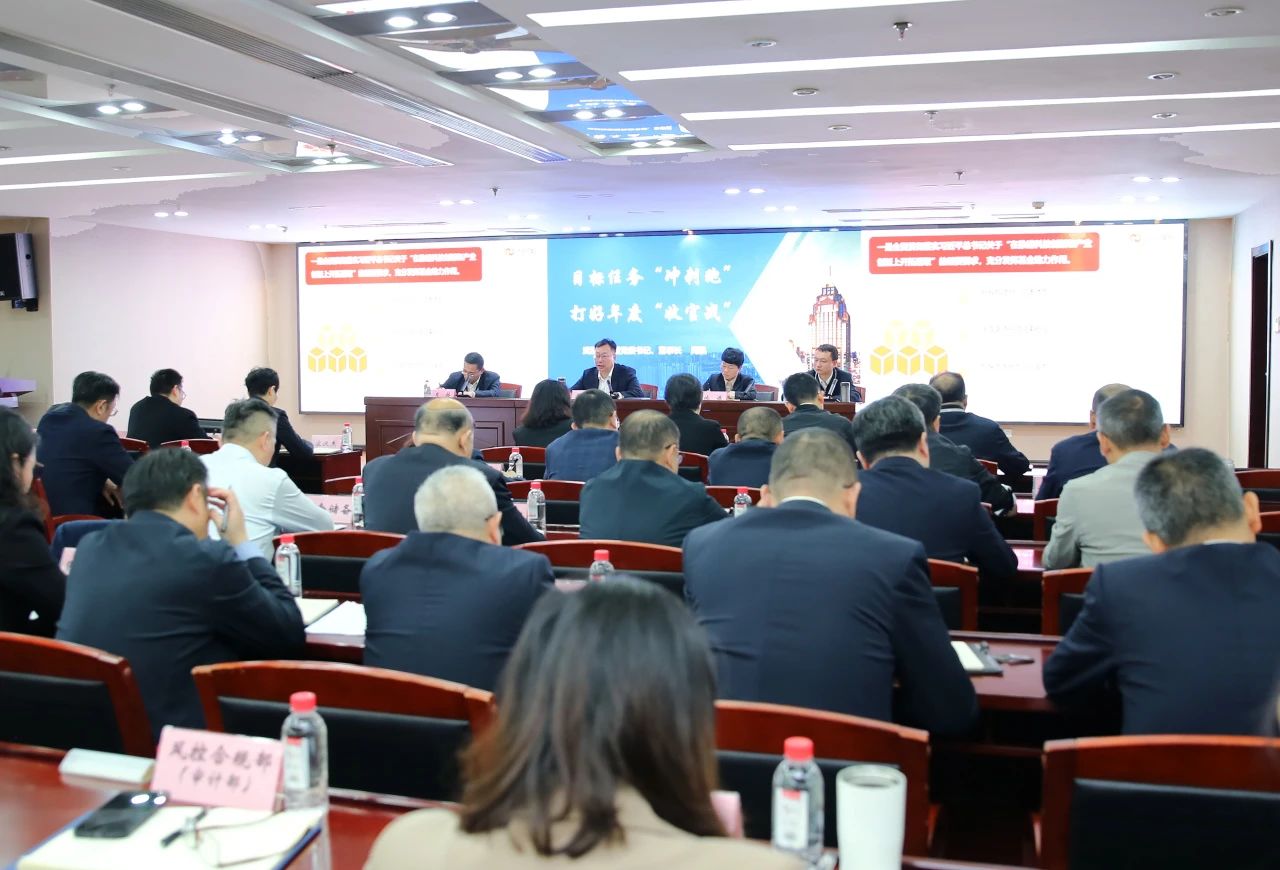 中国·88858cc永利(股份)有限公司-官方网站