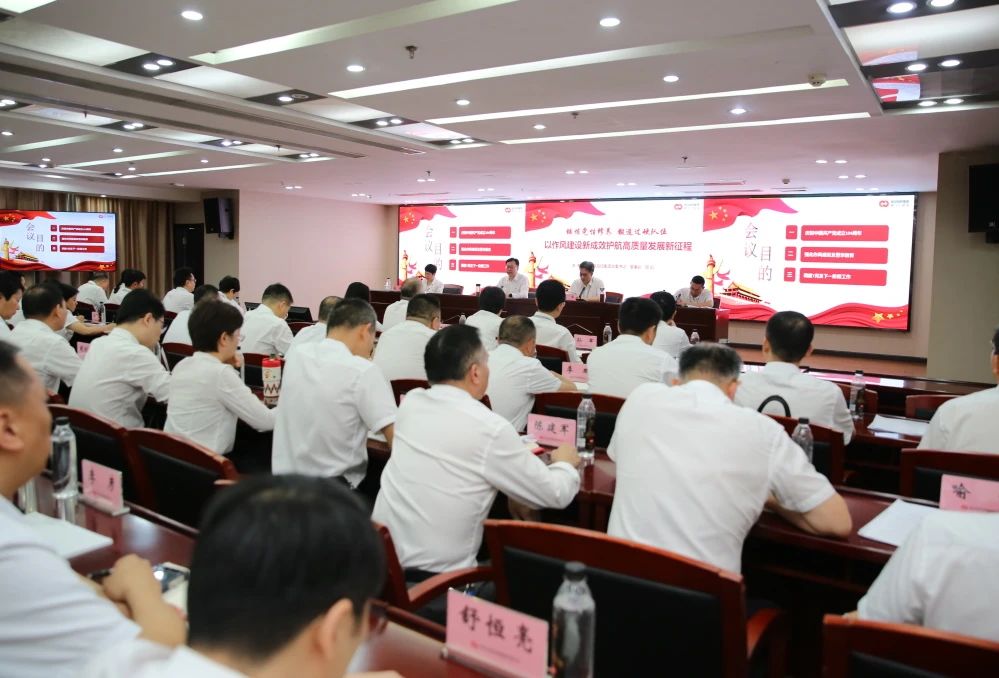 中国·88858cc永利(股份)有限公司-官方网站