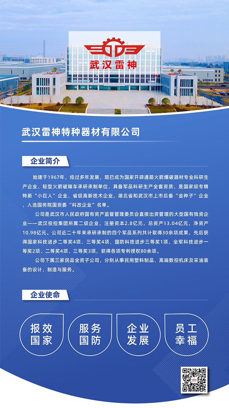 中国·88858cc永利(股份)有限公司-官方网站
