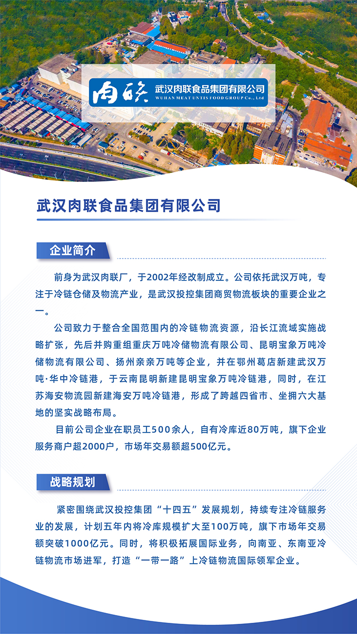 中国·88858cc永利(股份)有限公司-官方网站