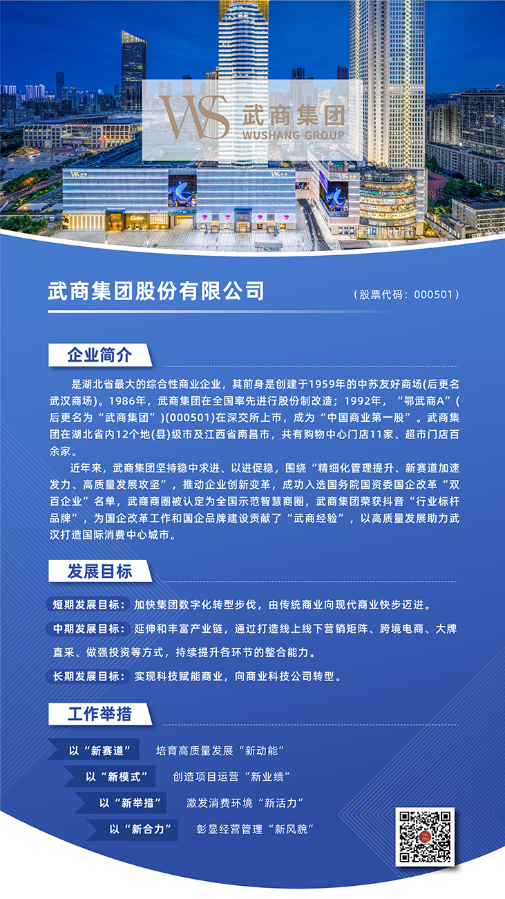 中国·88858cc永利(股份)有限公司-官方网站