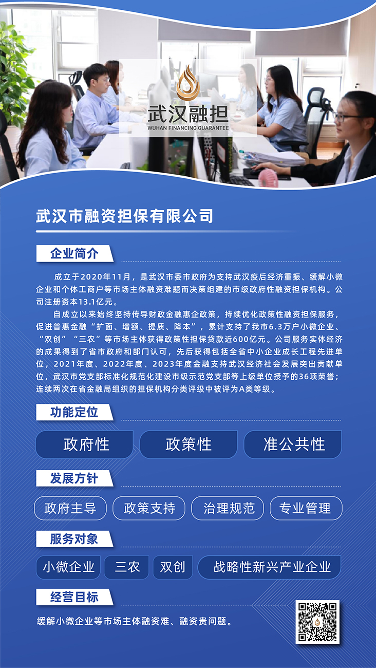 中国·88858cc永利(股份)有限公司-官方网站