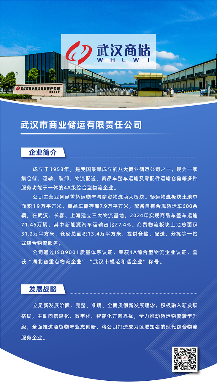中国·88858cc永利(股份)有限公司-官方网站