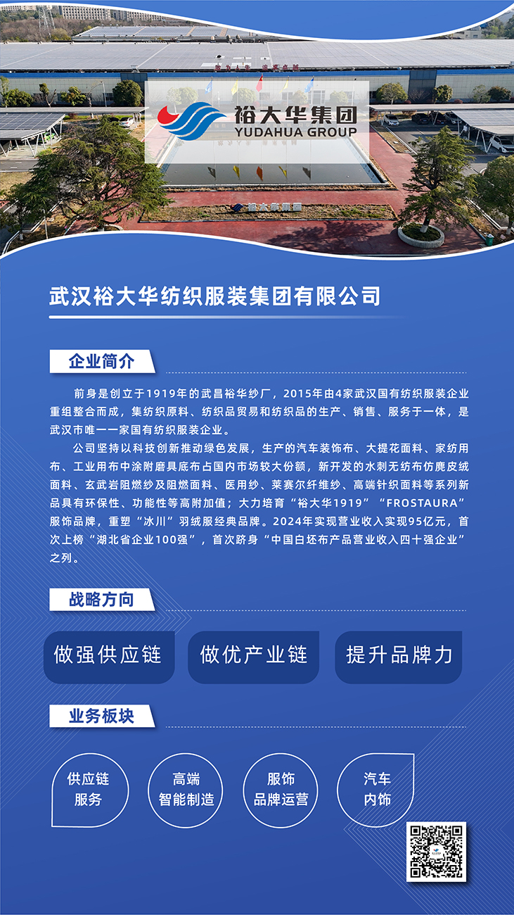 中国·88858cc永利(股份)有限公司-官方网站