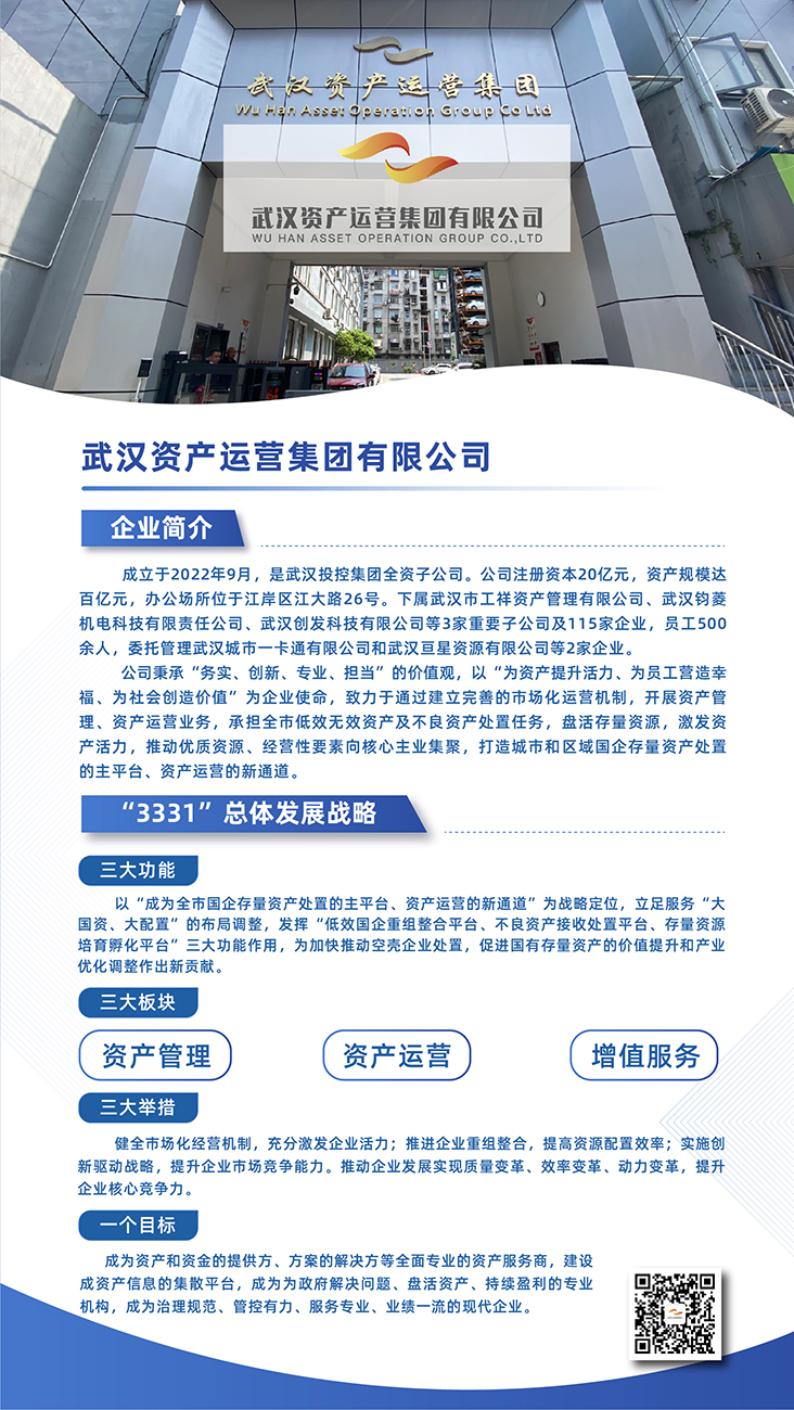 中国·88858cc永利(股份)有限公司-官方网站