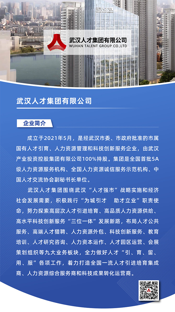 中国·88858cc永利(股份)有限公司-官方网站