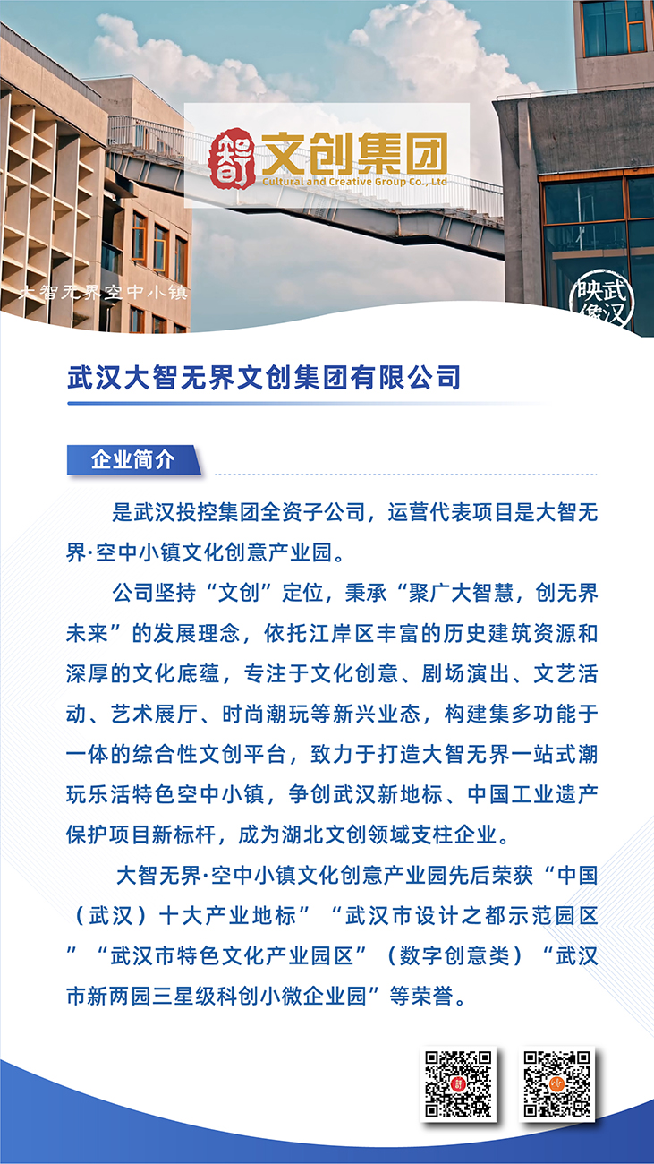 中国·88858cc永利(股份)有限公司-官方网站