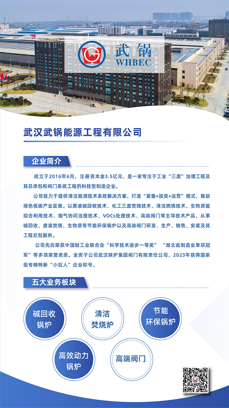 中国·88858cc永利(股份)有限公司-官方网站
