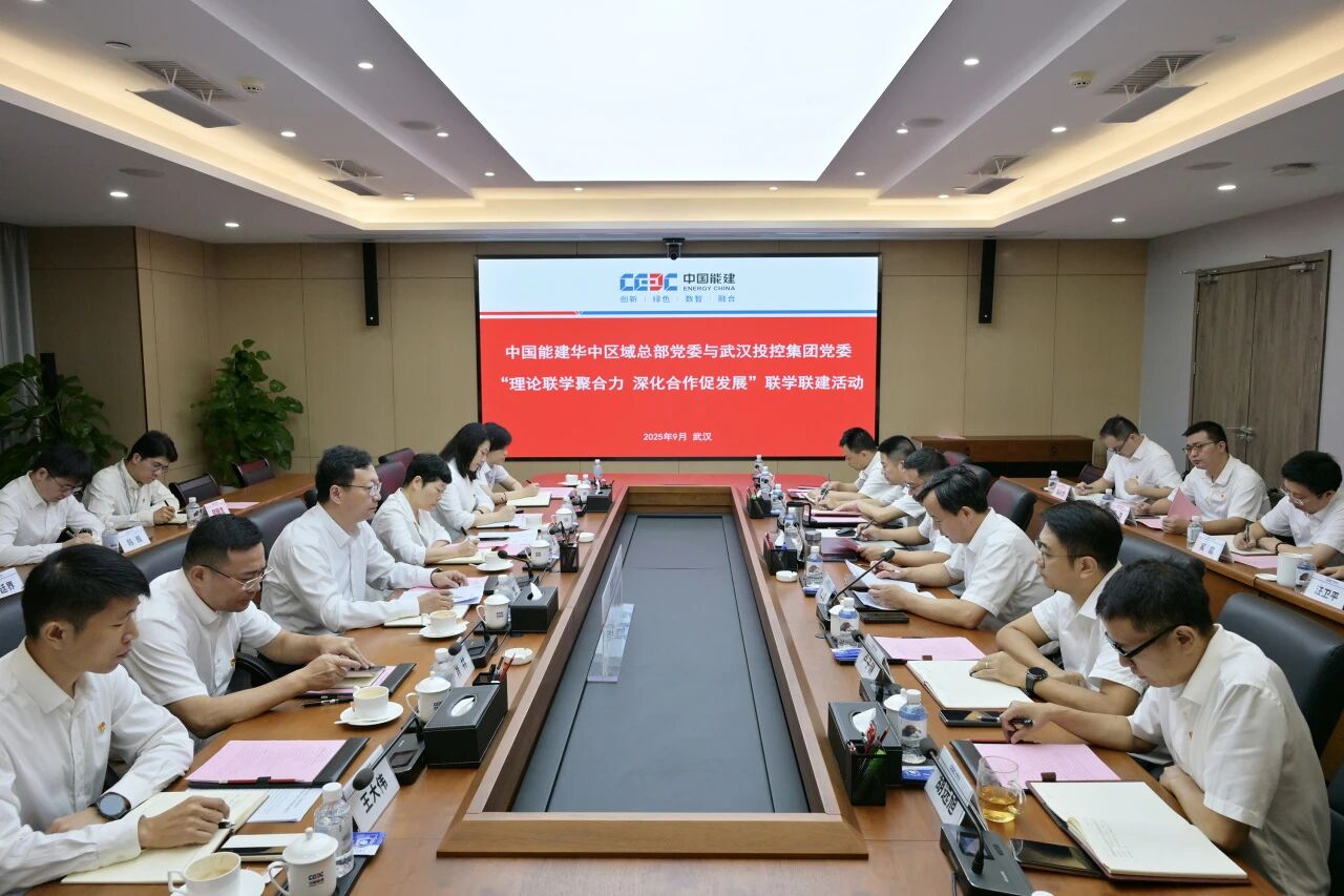 中国·88858cc永利(股份)有限公司-官方网站