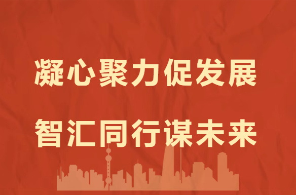 中国·88858cc永利(股份)有限公司-官方网站