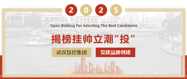 中国·88858cc永利(股份)有限公司-官方网站