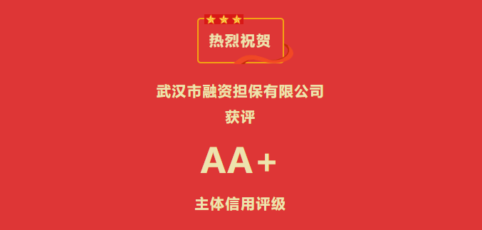 中国·88858cc永利(股份)有限公司-官方网站