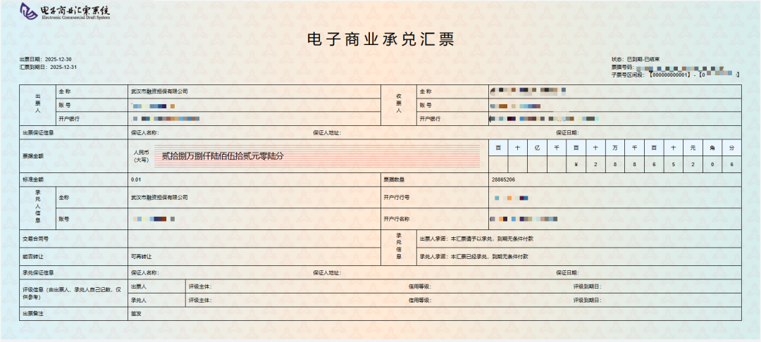 中国·88858cc永利(股份)有限公司-官方网站