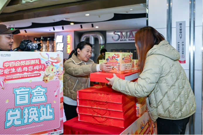 中国·88858cc永利(股份)有限公司-官方网站