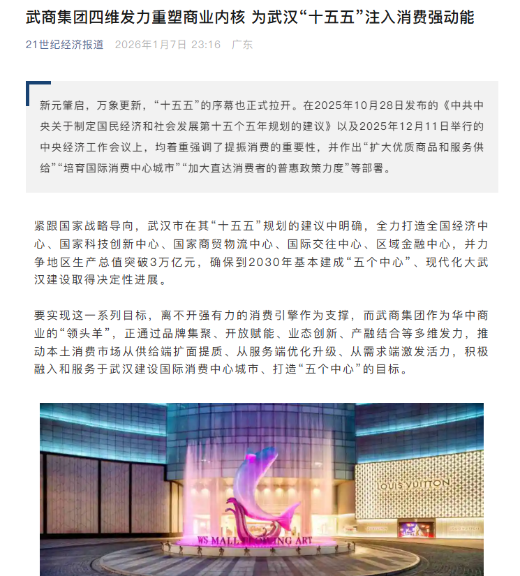 中国·88858cc永利(股份)有限公司-官方网站