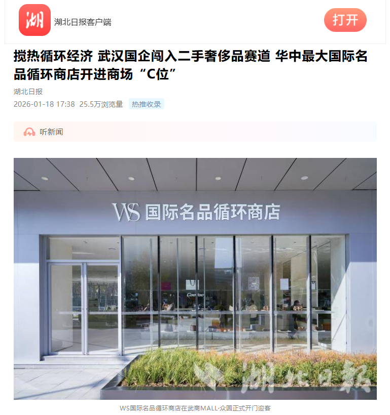 中国·88858cc永利(股份)有限公司-官方网站