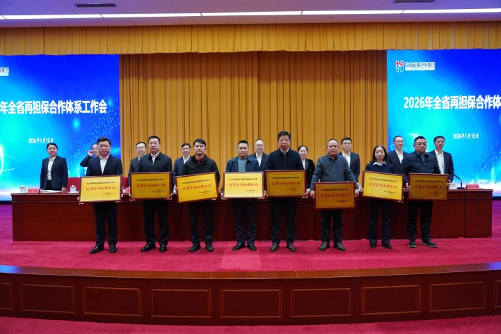 59409adb99ce6a89902ebaa7544db0e1 中国·88858cc永利(股份)有限公司-官方网站