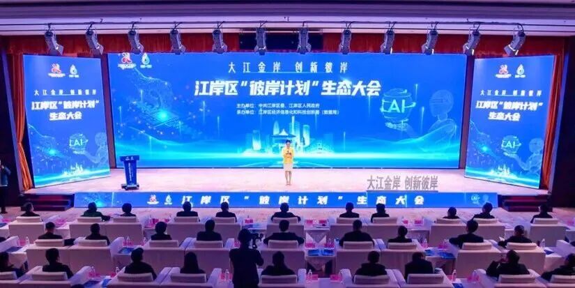 中国·88858cc永利(股份)有限公司-官方网站