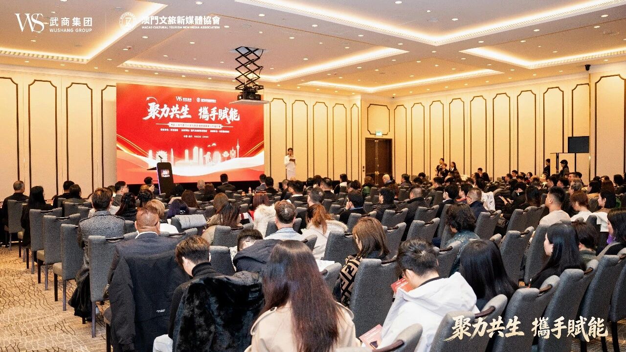 中国·88858cc永利(股份)有限公司-官方网站