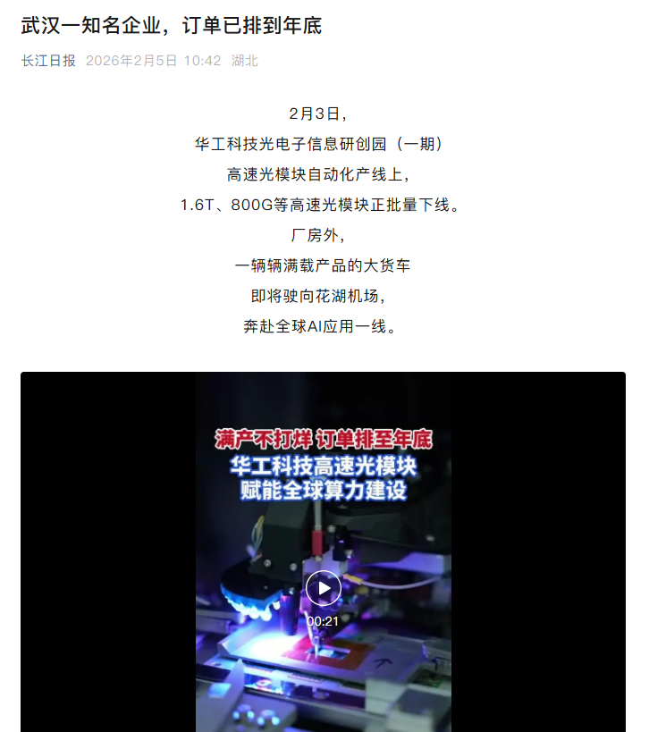 中国·88858cc永利(股份)有限公司-官方网站