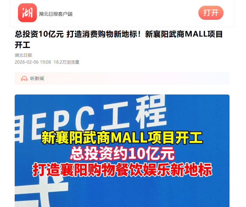 中国·88858cc永利(股份)有限公司-官方网站