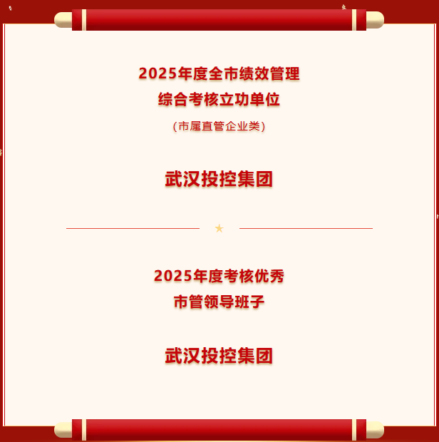 5586815666b866c257b16452233c87aa 中国·88858cc永利(股份)有限公司-官方网站