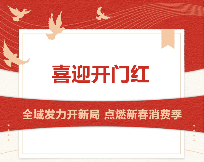 中国·88858cc永利(股份)有限公司-官方网站