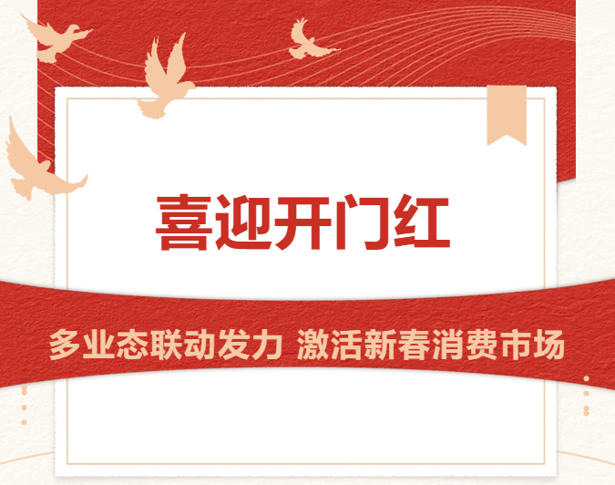 中国·88858cc永利(股份)有限公司-官方网站