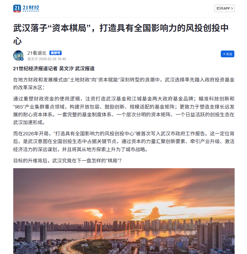 中国·88858cc永利(股份)有限公司-官方网站