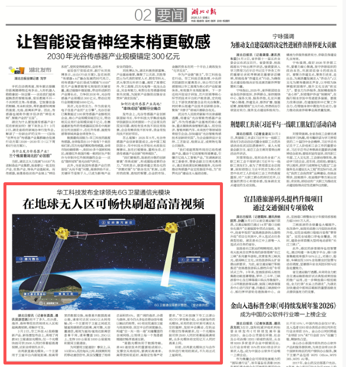 中国·88858cc永利(股份)有限公司-官方网站
